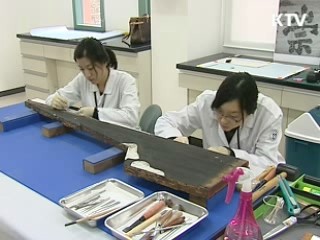 국제기준 문화재관리·복원 원칙 마련