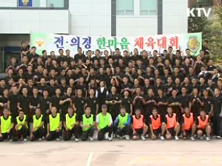 김윤옥 여사, 추석 맞아 전·의경 격려