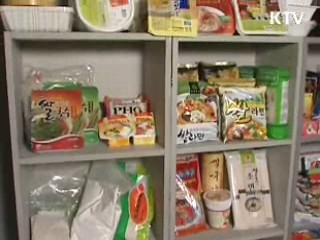 정부, 쌀 11만톤 '추가 매입'