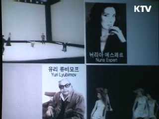 내년 '씨어터 올림픽스' 서울 개최 선언식