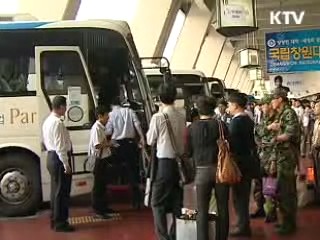 '휴게소 고속버스 환승' 시범운영