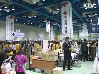 조손가정 돕기 '적십자 바자' 성료