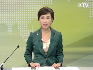 출발 정책 투데이 (117회)