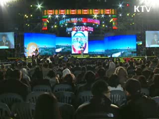 "한식 등 우리 문화, 세계인에 알릴 기회"