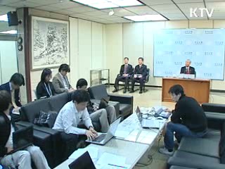 기준금리 2.0%…9개월 연속 동결