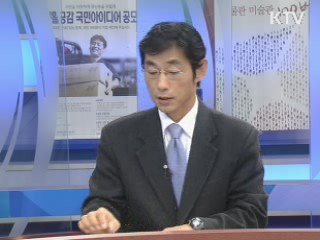 최고의 품질을 찾아라! - 조달청 품질관리단 [정책, 현장을 가다]