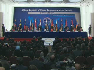 2010~2012 대외경제정책 전략 수립