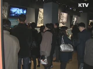 국내 최초 공연예술박물관 개관