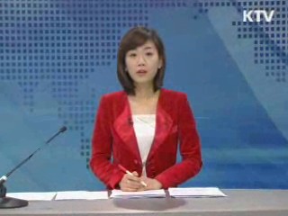 정책 포커스 (286회)