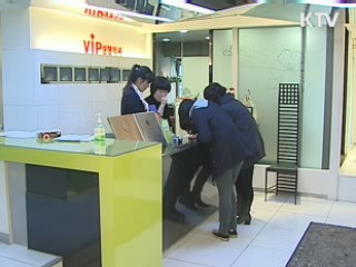 한국 의료 대표 브랜드 선포