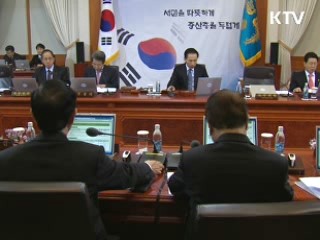 이 대통령 "예산 신속집행 일자리 창출 집중"