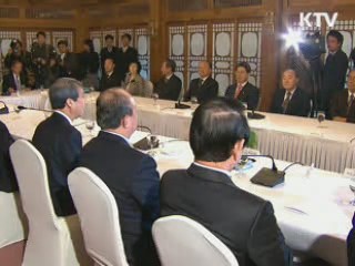 '독일방문 후 입장변화' 발전안 홍보 중요