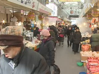 온누리 상품권 설까지 100억원 판매 예상