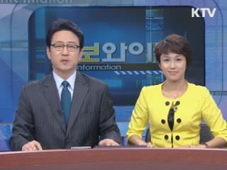 정보와이드 6 (181회)