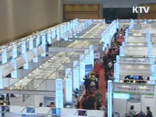 '전문인턴' 고졸이하 미취업자 1만명 지원