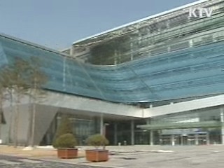 정부, 에너지 과소비 청사 뜯어 고친다