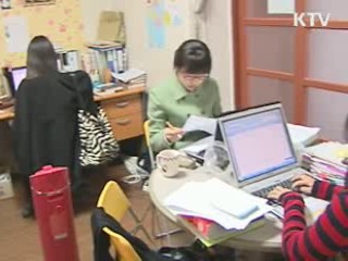 15개 대학 선정, 대학생 창업 지원