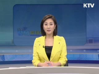 출발 정책 투데이 (213회)