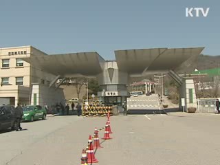 정부, 고 한주호 준위에 충무무공훈장 추서