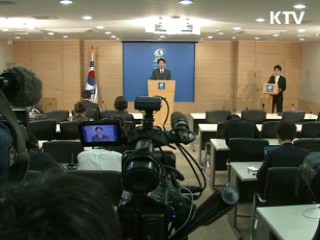 정부 '北 금강산 자산동결' 대응책 곧 발표