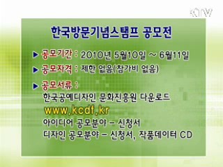 톡!톡! 정책정보