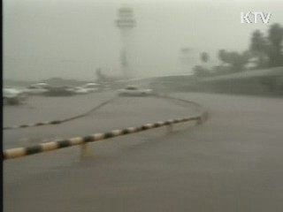 4호 태풍 '뎬무' 북상…오늘 전국 비