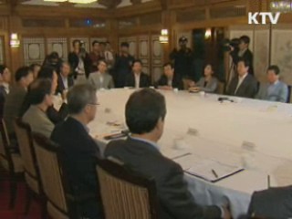 당정청 "민생안전 최우선, 음향대포 보류"