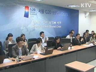 경주 G20회의, 주요국 환율 갈등 조율