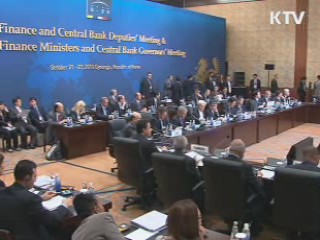 "경주 G20, 서울 정상회의 성공 발판"