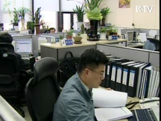 지자체 호화 청사, 에너지 효율 높인다