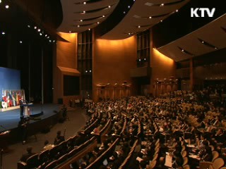 "G20, 일회성 행사 아닌 문화확산 계기"