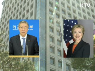 한미 외교장관, '北 대응' 전화 협의