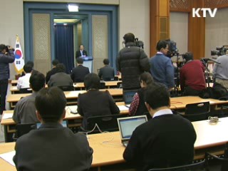 이 대통령, 신임 국방장관에 김관진 내정