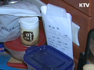 기초노령연금 지급대상자 12만명 늘린다