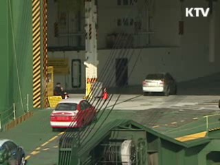 "한미 FTA, 수출·일자리 확대 큰 도움"