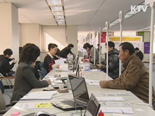 3차 보금자리주택 당첨자 선정 발표