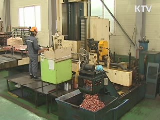 산·관·학 아우른 동반성장위원회 출범