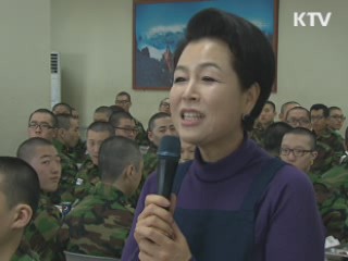 김윤옥 여사, 논산 육군훈련소 훈련병 격려