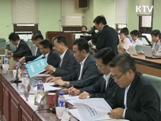 물가 및 설 민생안정대책 13일 발표