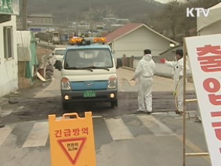 침출수 신속 대응···상수도 보급 확대 