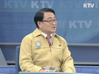 편안하고 안전한 설연휴 [정책&이슈]