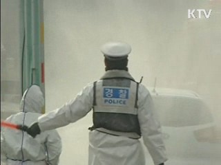 충북도, 구제역 매몰지 인근에 상수도 공급