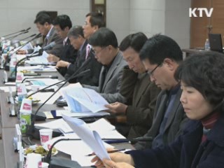 광주시, '3대 난제' 풀렸다