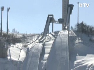 IOC 평가단, 평창 실사 돌입