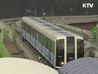 부산시, 국내 최초 무인경전철 투입