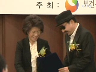 보건복지부, 나눔인 21명 선정