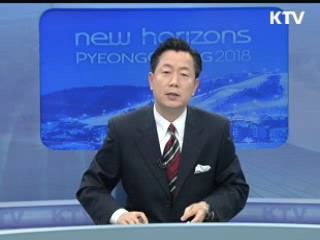 IOC 현지실사 기자회견