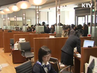 저축은행 예금자 가지급금 1주일 조기 지급