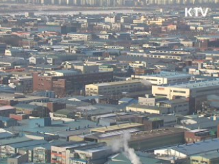 글로벌 경제위기 극복과 재도약의 3년