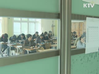 5급 공무원 공채 1차 경쟁률 43:1